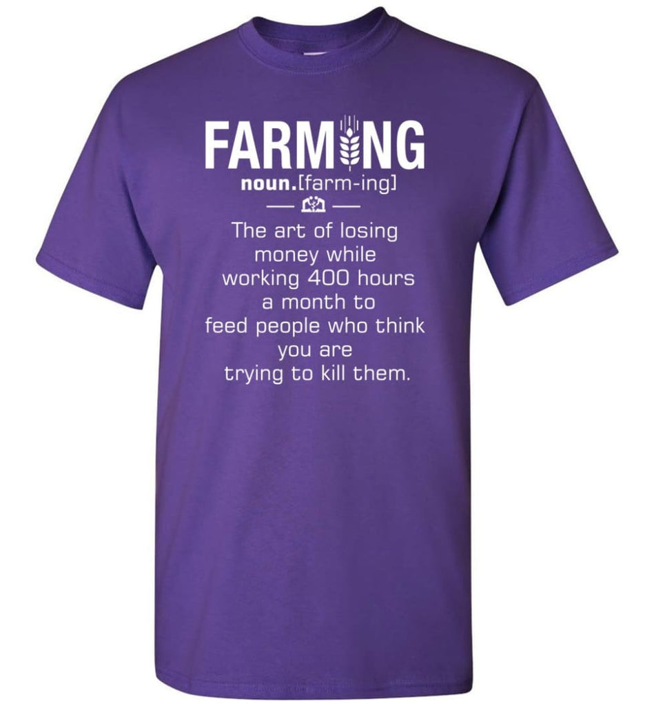 Farming Definition - Short Sleeve T-Shirt - Purple / S
